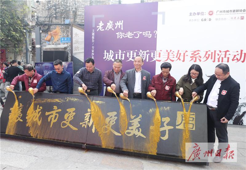 广州最新情况，城市活力与挑战并存，未来发展规划全面解析