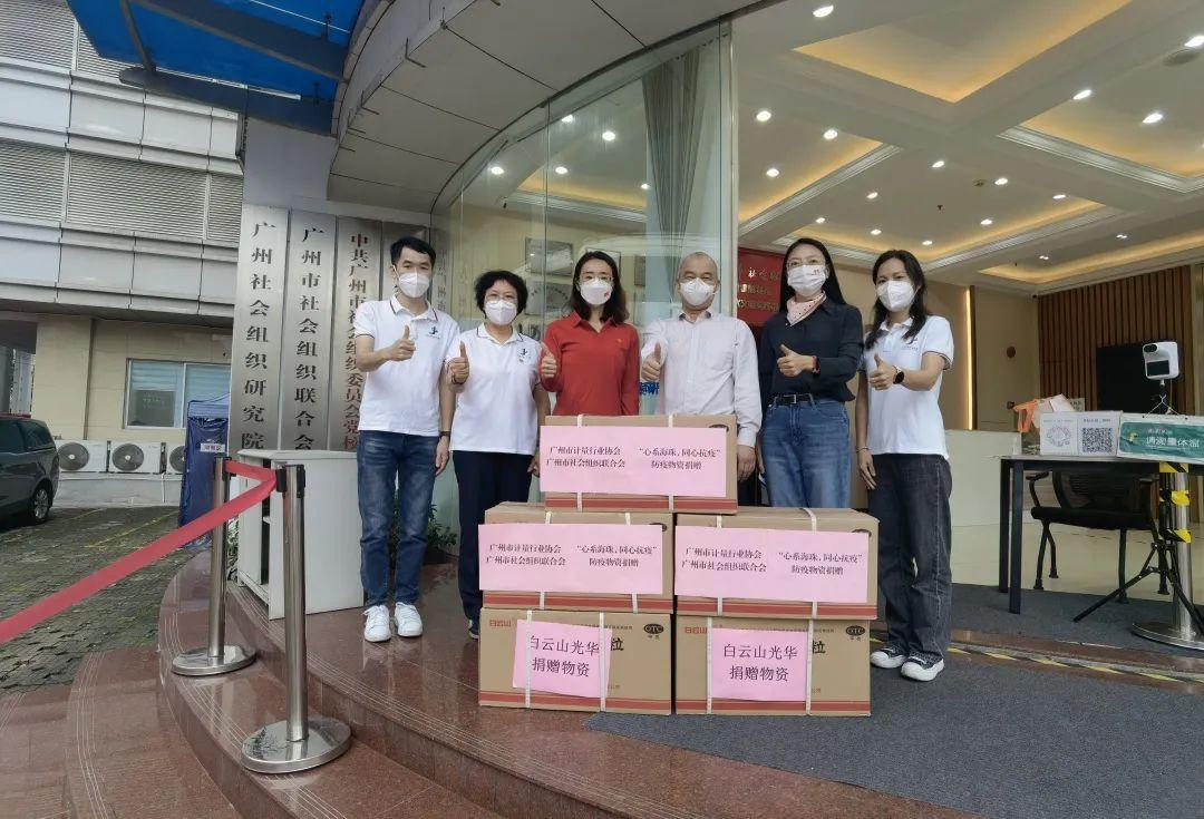 广州疫情最新消息，精准防控下的城市守护战