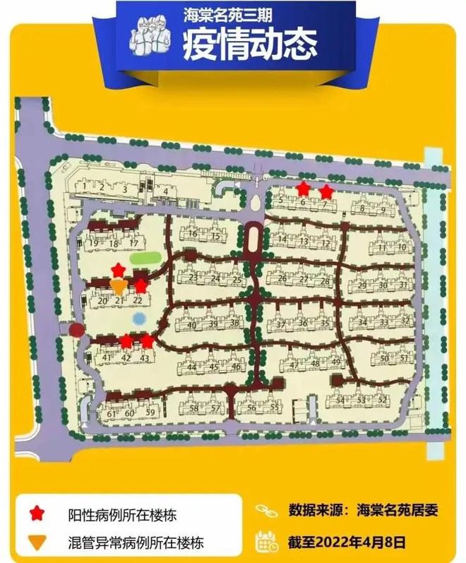 广州最新疫情播报，精准防控下的动态清零与城市韧性