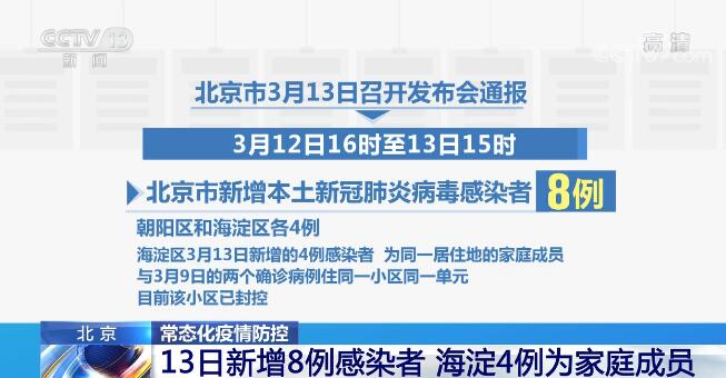 广州疫情新轨迹，精准防控下的城市守护与人文温度