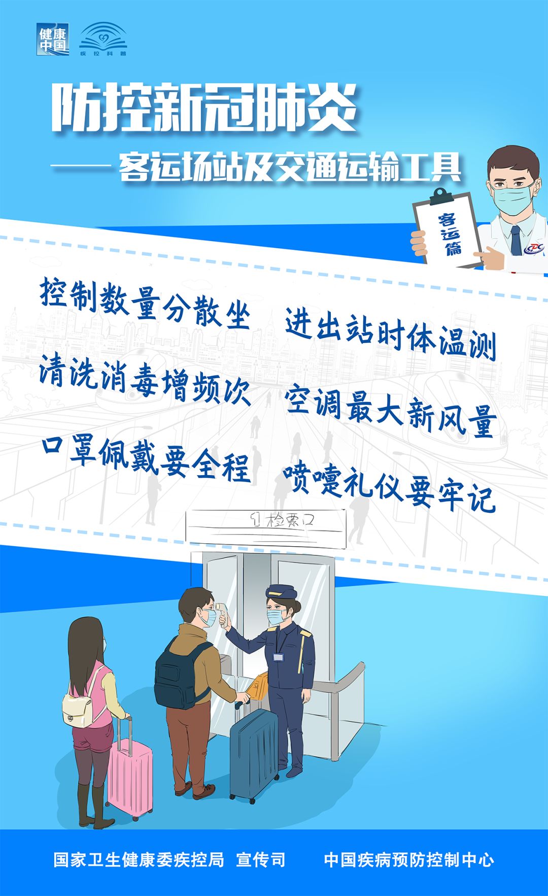 广州疫情最新情报，精准防控下的城市守护与未来展望