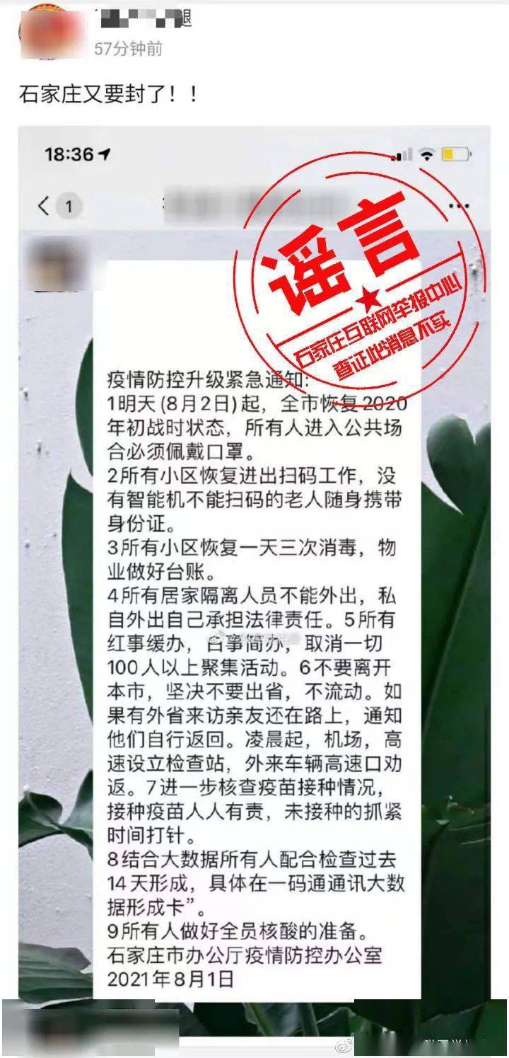 广州疫情最新通报，防控升级下的市民生活与政府应对，这些细节你必须知道！