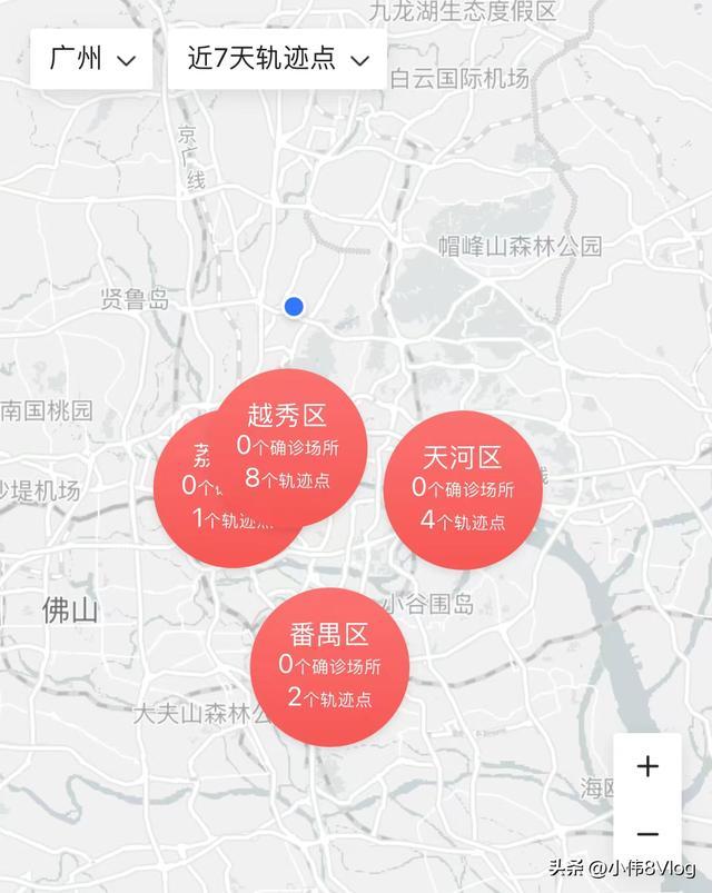 广州疫情分布图更新，这些区域成防控重点