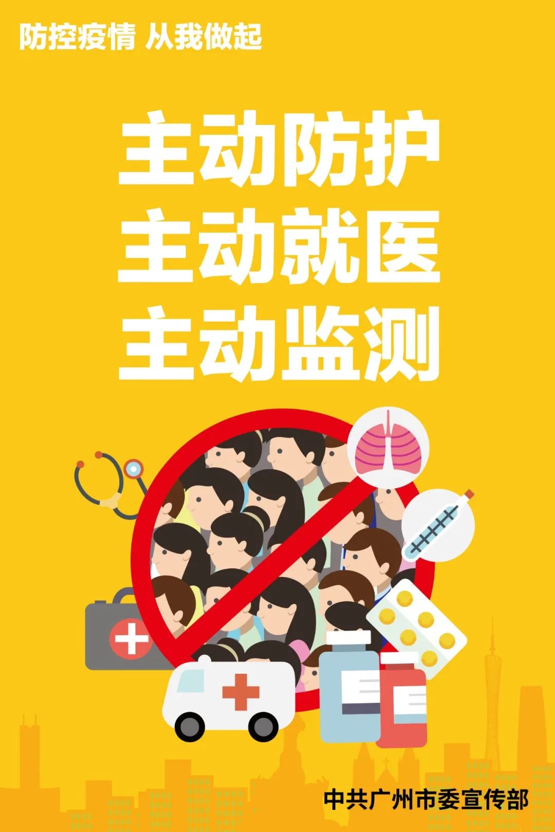 最新疫情广东广州,防控措施升级,市民生活与经济复苏并行 最新疫情广东广州,防控措施升级,市民生活与经济复苏并行