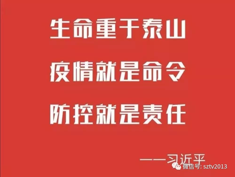 广州疫情最新通报,防控升级,全力阻断传播链 广州疫情最新通报,防控升级,全力阻断传播链