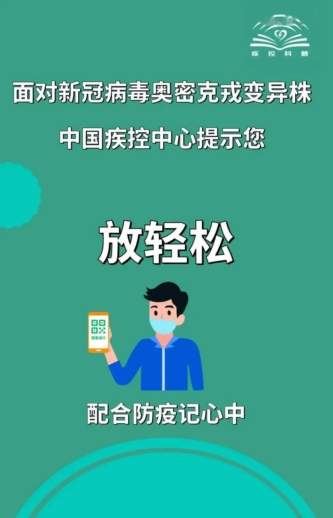 广州疫情警示,病毒传播速度惊人,防控面临新挑战 广州疫情警示,病毒传播速度惊人,防控面临新挑战