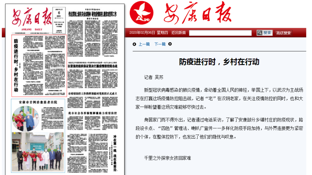 广州、上海两座大城的疫情阻击战 广州、上海两座大城的疫情阻击战