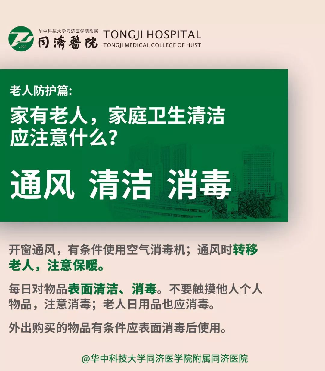 广州最新病毒情况,专家解读当前防控策略与市民应对指南 广州最新病毒情况,专家解读当前防控策略与市民应对指南