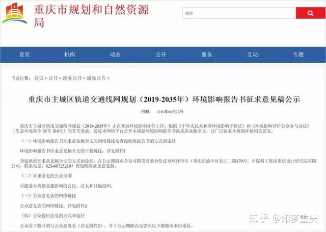广州感染者重庆轨迹揭示跨区域防控挑战,专家呼吁加强公共卫生协作 广州感染者重庆轨迹揭示跨区域防控挑战,专家呼吁加强公共卫生协作
