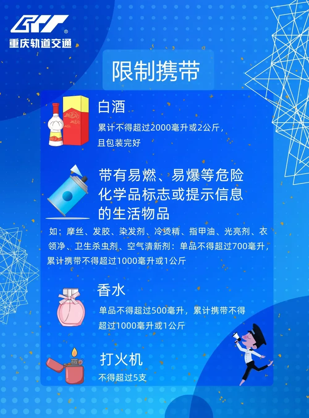 广州感染者重庆轨迹揭示跨区域防控挑战,专家呼吁加强公共卫生协作 广州感染者重庆轨迹揭示跨区域防控挑战,专家呼吁加强公共卫生协作