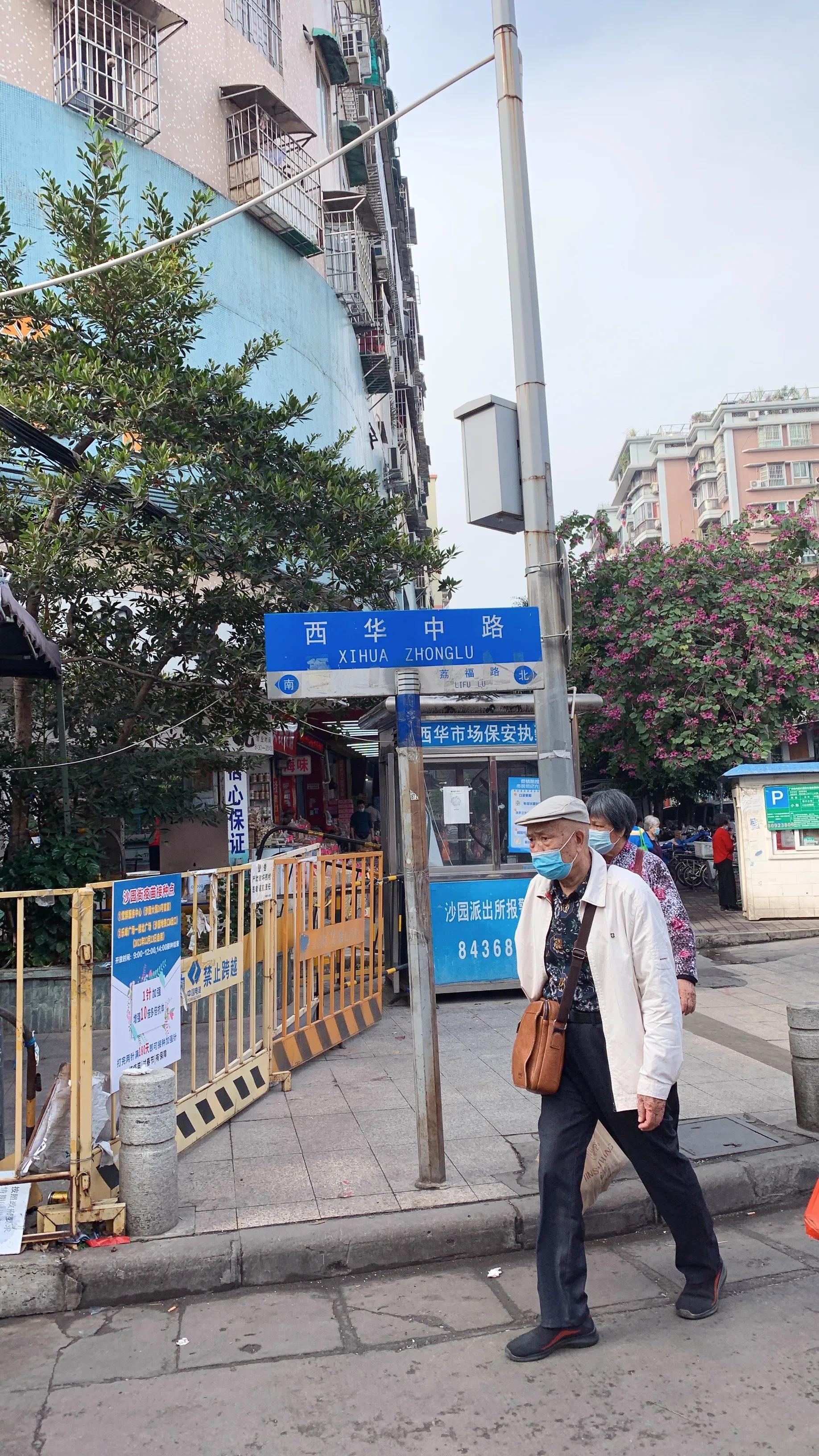 广州疫情分布图发布，这些区域成防控重点！