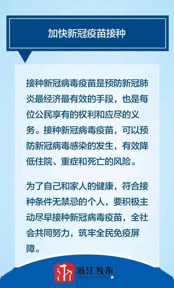 广州疫情再现反复,防控措施全面升级 广州疫情再现反复,防控措施全面升级