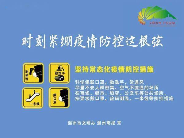 广州疫情再现反复,防控措施全面升级 广州疫情再现反复,防控措施全面升级