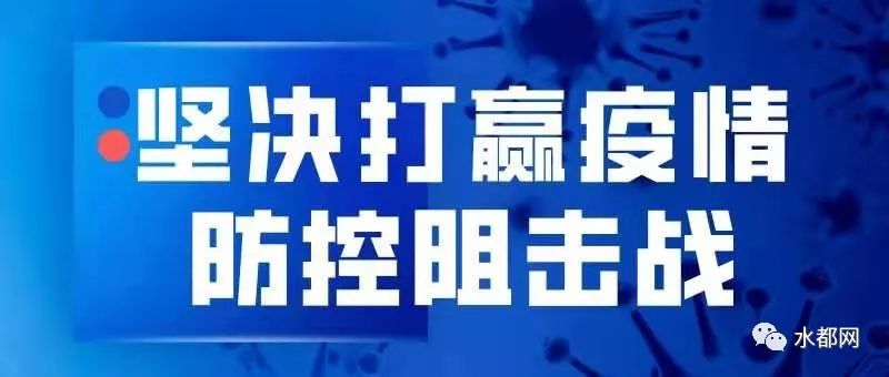 广州疫情稳中向好，北京防控不松懈，双城联动彰显中国抗疫力量