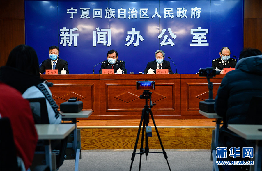 宁夏回族自治区新冠肺炎疫情现状深度解析,防控措施与最新动态 宁夏回族自治区新冠肺炎疫情现状深度解析,防控措施与最新动态