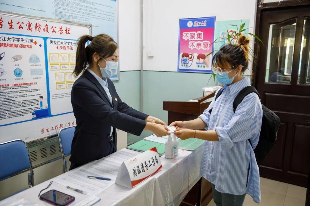 黑龙江省疫情直播,实时动态与全民防控的深度解析 黑龙江省疫情直播,实时动态与全民防控的深度解析