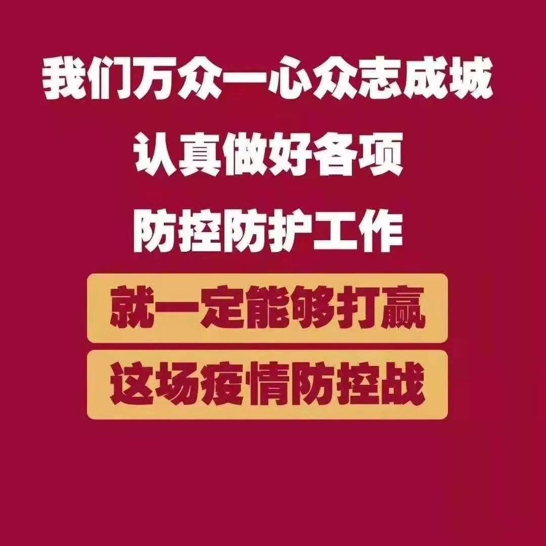 黑龙江疫情持续向好，贵阳防控经验获赞