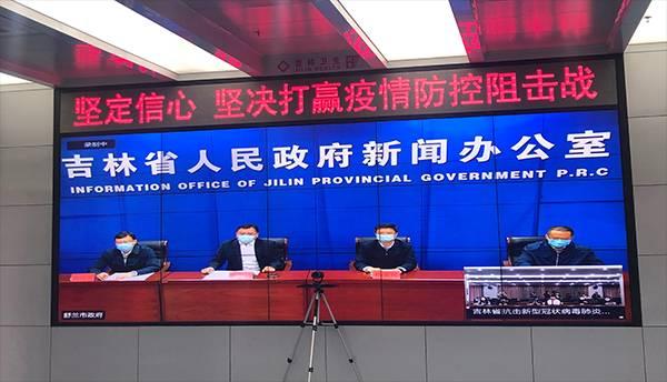 黑龙江与吉林长春疫情双线作战,最新防控形势全面分析 黑龙江与吉林长春疫情双线作战,最新防控形势全面分析