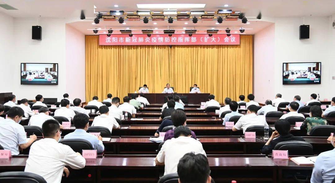 黑龙江疫情趋缓,沈阳发布最新防控措施 黑龙江疫情趋缓,沈阳发布最新防控措施