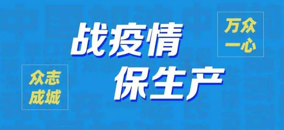 黑龙江疫情持续趋稳，长春最新防控措施再升级