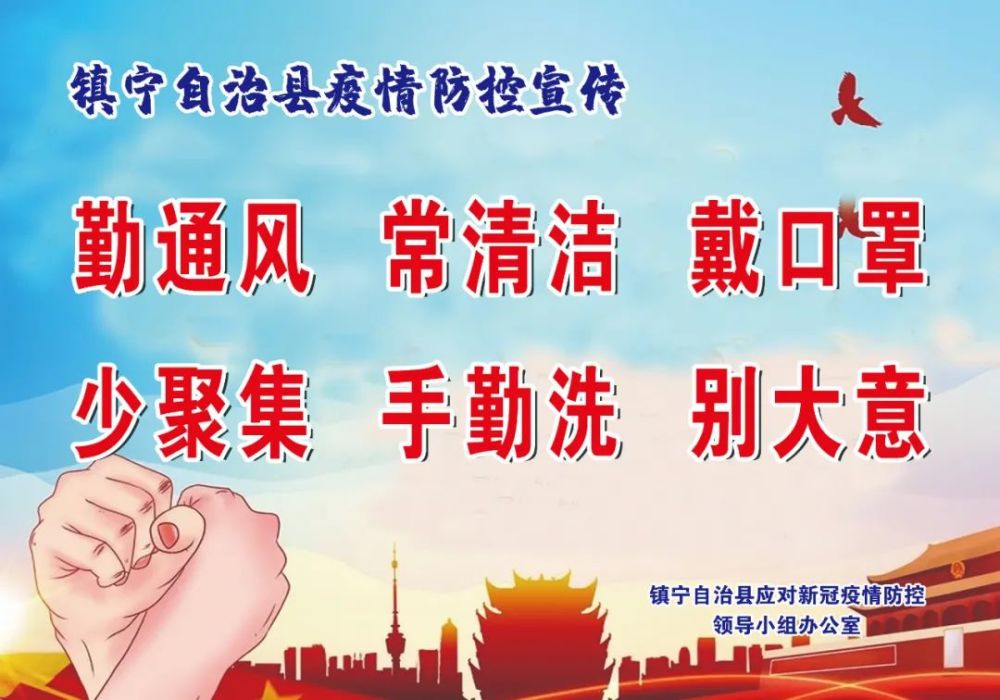 今天黑龙江省疫情如何？最新动态与防控措施全面解析