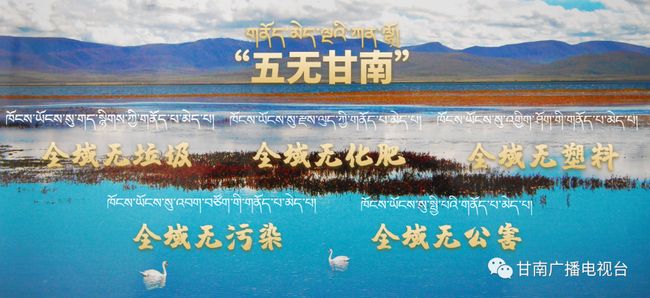 黑龙江省甘南县疫情下的坚韧与希望,小城大爱的温暖守护 黑龙江省甘南县疫情下的坚韧与希望,小城大爱的温暖守护