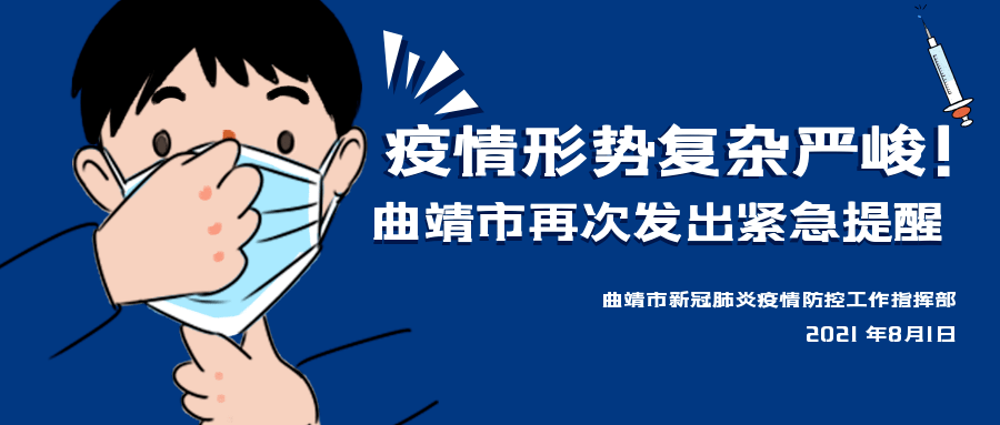 黑龙江省疫情最新进展,防控措施升级,重庆输入风险引关注 黑龙江省疫情最新进展,防控措施升级,重庆输入风险引关注