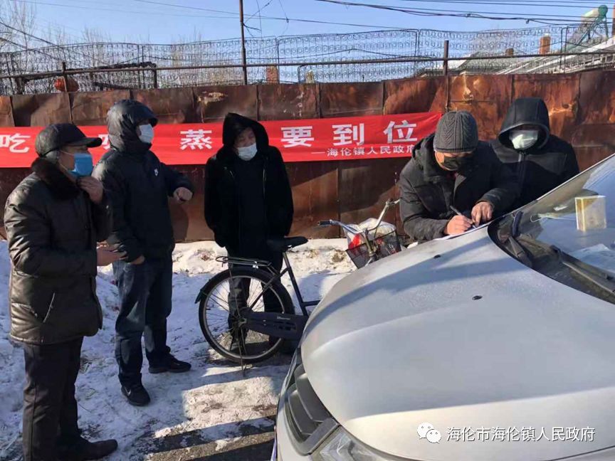 黑土地上的坚守与复苏,深度解析海伦市最新疫情态势与常态化防控 黑土地上的坚守与复苏,深度解析海伦市最新疫情态势与常态化防控