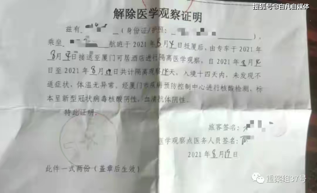 黑龙江疫情接近尾声,天津新增病例曾多次赴儿科医院 黑龙江疫情接近尾声,天津新增病例曾多次赴儿科医院