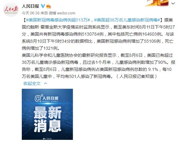 黑龙江疫情接近尾声,天津新增病例曾多次赴儿科医院 黑龙江疫情接近尾声,天津新增病例曾多次赴儿科医院