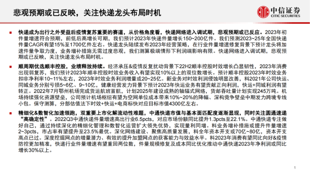 黑龙江省新冠疫情最新态势分析与防控策略深度解读 黑龙江省新冠疫情最新态势分析与防控策略深度解读
