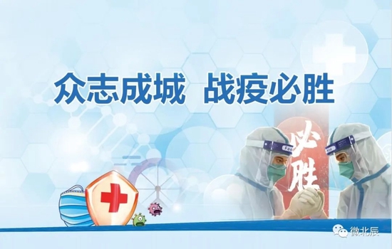 黑龙江吉林长春疫情最新消息，防控升级，全力阻断传播链