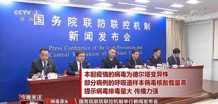 黑龙江吉林长春疫情最新消息，防控升级，全力阻断传播链