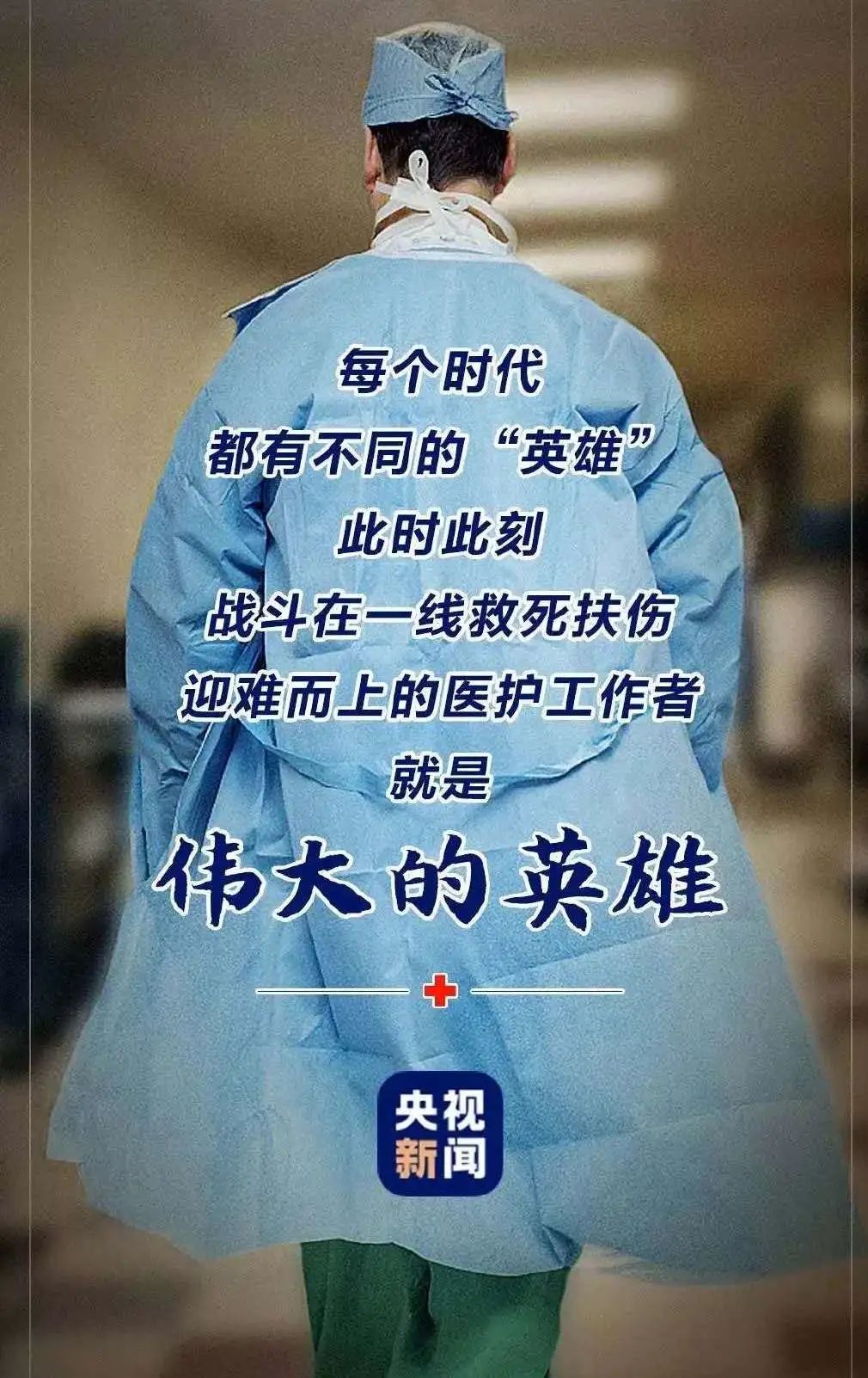 寒地黑土上的坚守与复苏，黑龙江省新冠疫情的独特挑战与非凡答卷
