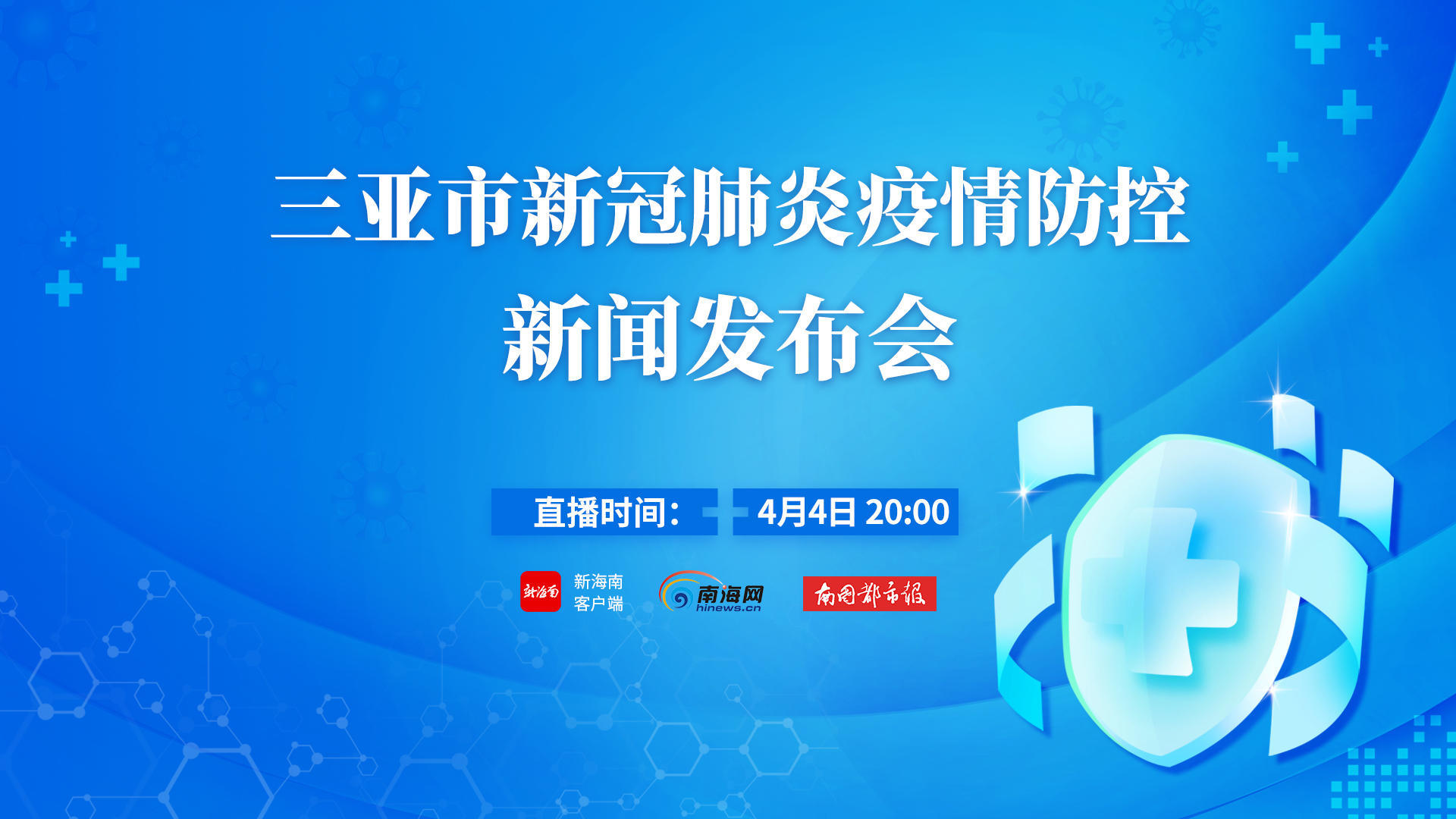 黑龙江省疫情深度调查,溯源、防控与未来挑战 黑龙江省疫情深度调查,溯源、防控与未来挑战