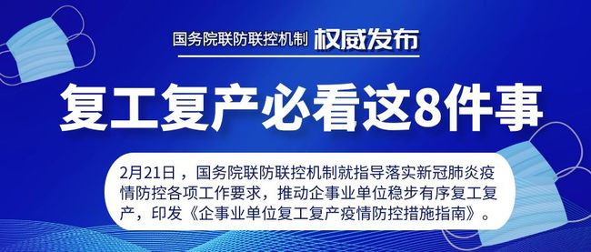 黑龙江省市疫情，防控策略、挑战与希望