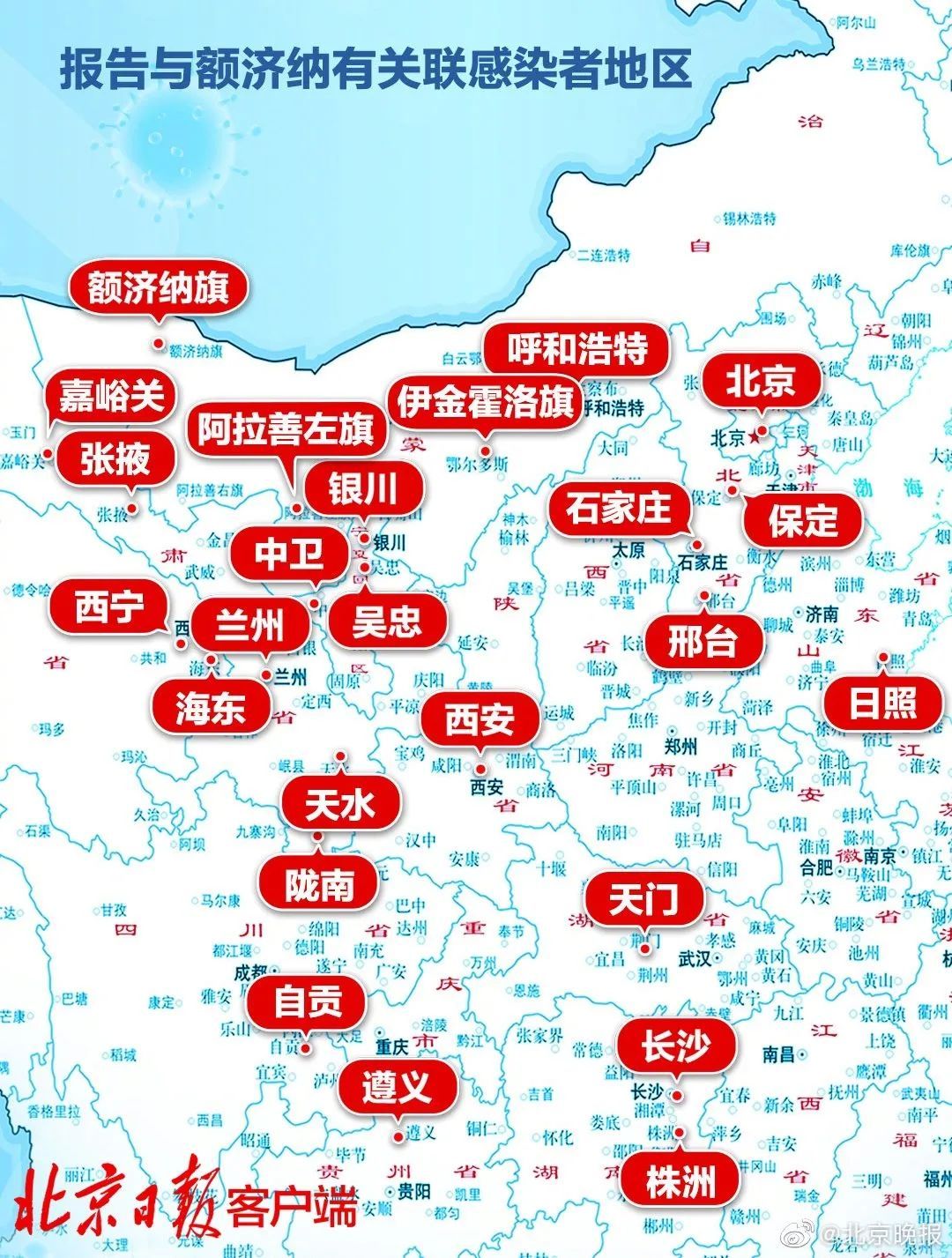 黑龙江疫情分布图解析，各地市风险等级与防控态势
