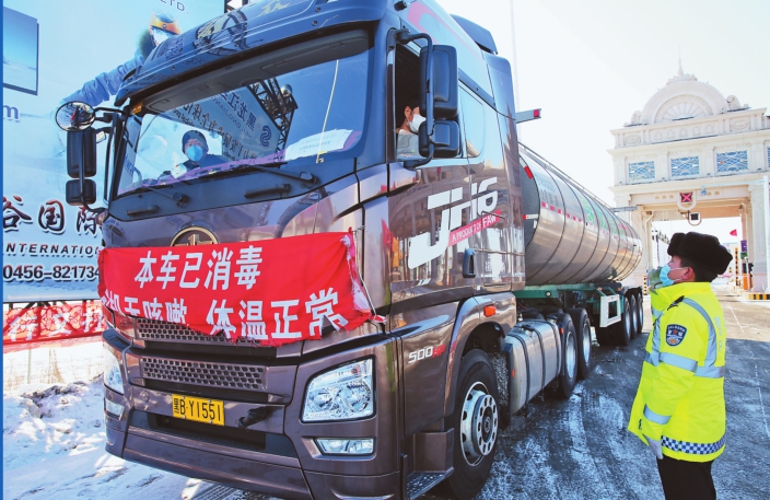 疫情下的黑龙江,坚韧与希望的交响曲 疫情下的黑龙江,坚韧与希望的交响曲