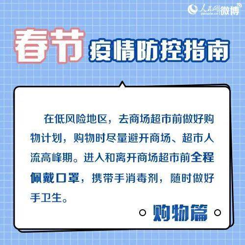 黑龙江省吉林市疫情,防控策略与区域协作的深度解析 黑龙江省吉林市疫情,防控策略与区域协作的深度解析