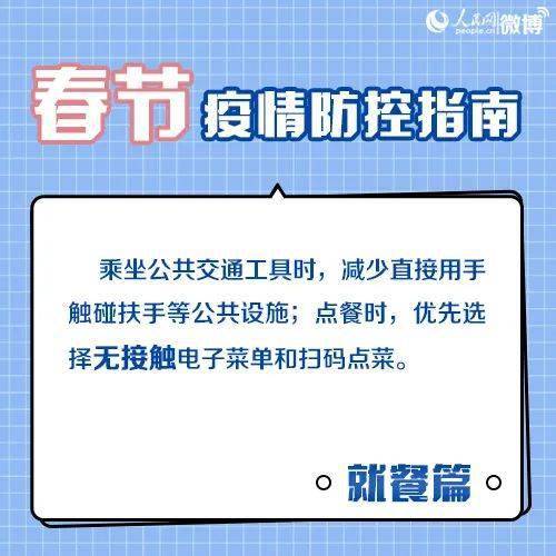 黑龙江省吉林市疫情,防控策略与区域协作的深度解析 黑龙江省吉林市疫情,防控策略与区域协作的深度解析