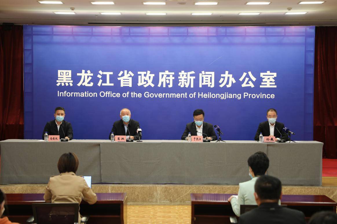 黑龙江省疫情指挥部最新通告,精准防控再升级,保障民生稳发展 黑龙江省疫情指挥部最新通告,精准防控再升级,保障民生稳发展