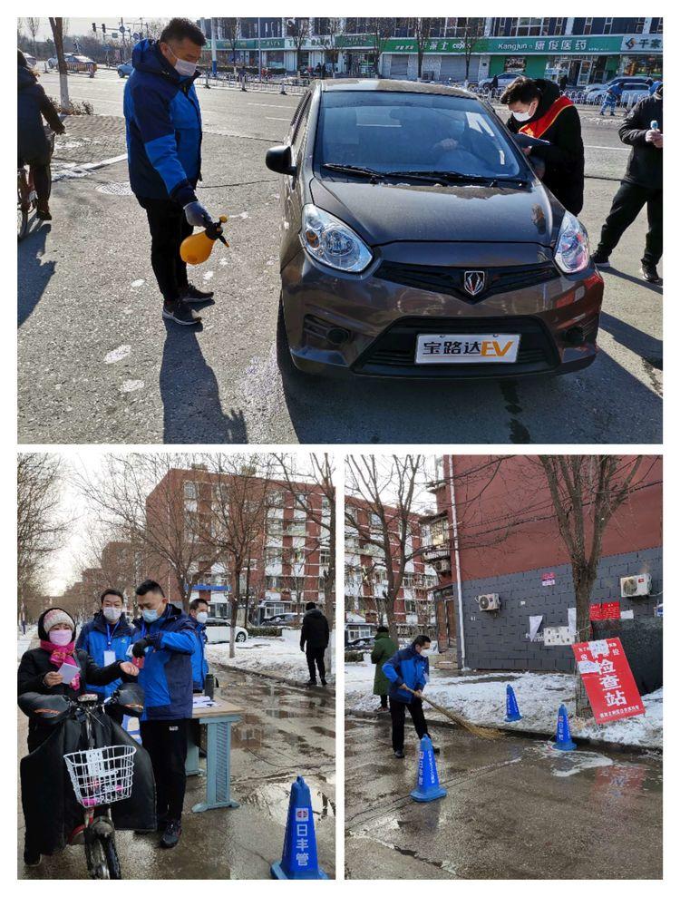 黑龙江省疫情最新通报与昆明市防控措施动态,双城联防下的精准应对 黑龙江省疫情最新通报与昆明市防控措施动态,双城联防下的精准应对