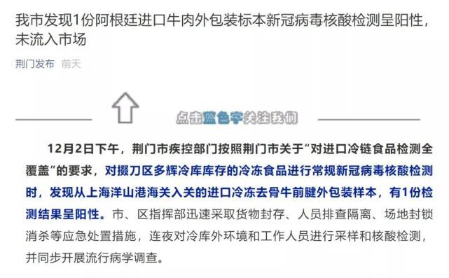黑龙江疫情通报与海口最新防控,南北双城共筑健康防线 黑龙江疫情通报与海口最新防控,南北双城共筑健康防线