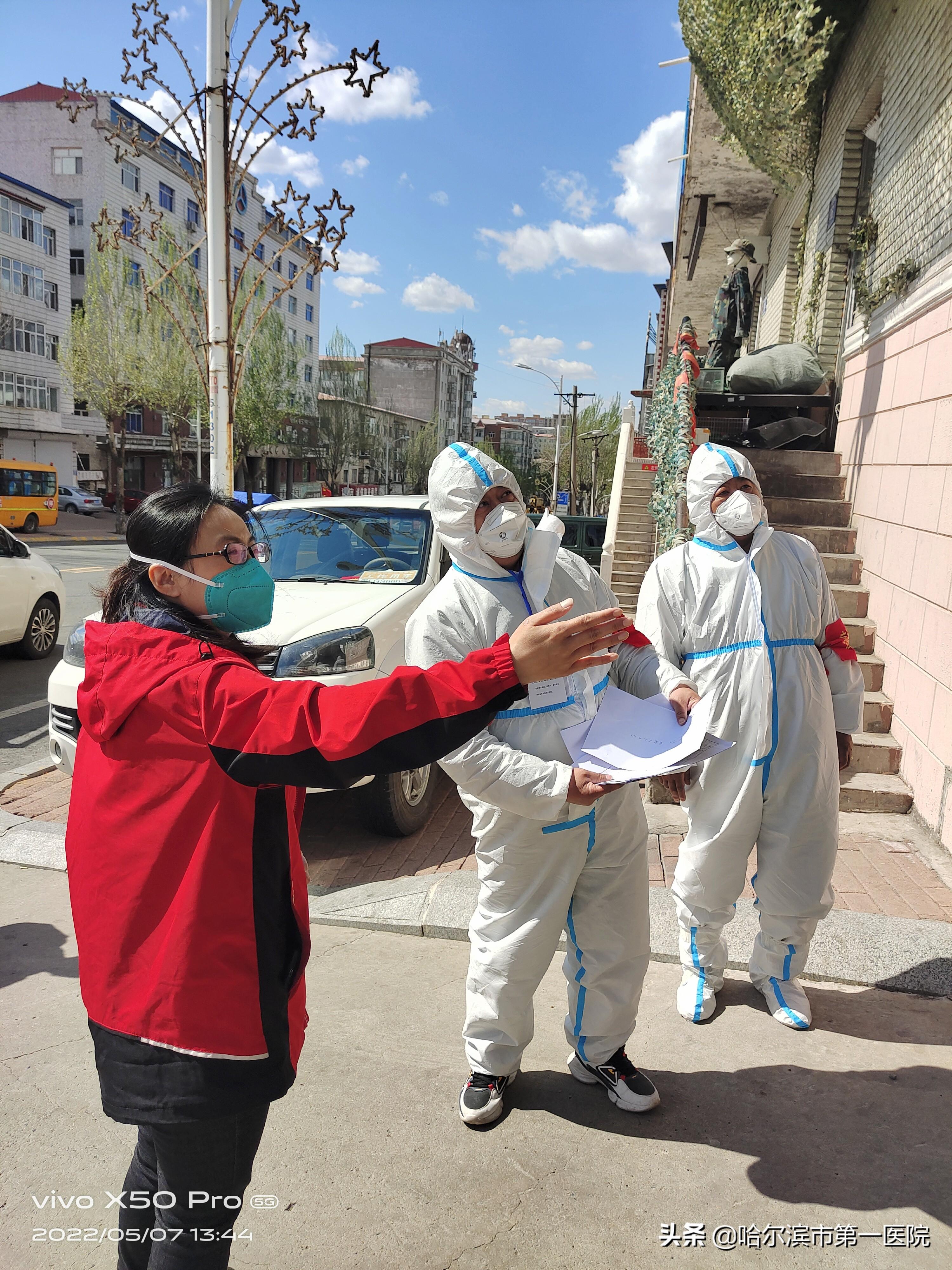 黑龙江省疫情通知与香港疫情防控，双城抗疫策略的比较与启示