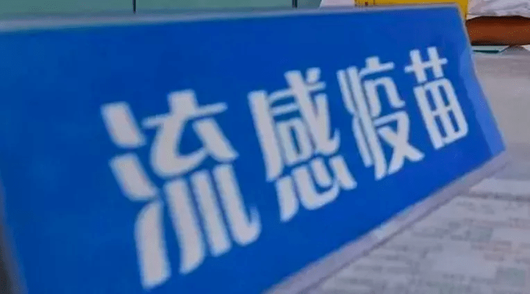 黑龙江武汉流感疫情最新消息，专家解读防控进展与公众防护指南