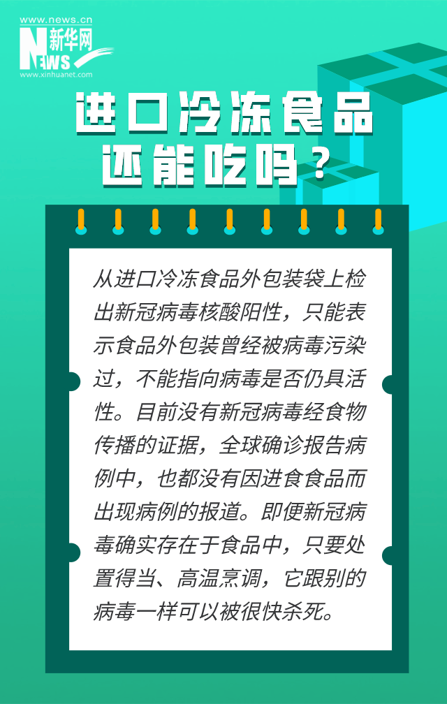 黑龙江武汉流感疫情最新消息，专家解读防控进展与公众防护指南