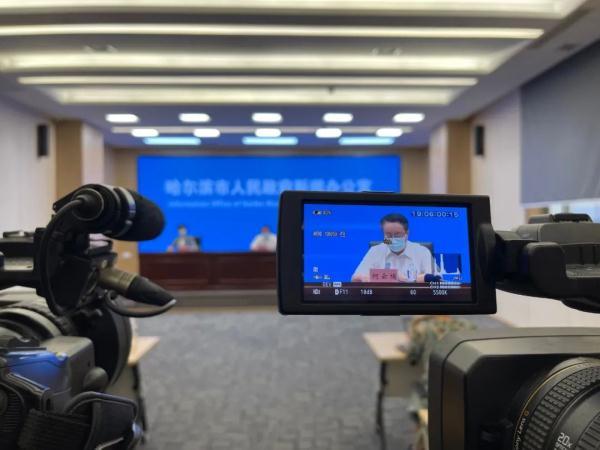 黑龙江省哈尔滨市疫情，挑战、应对与希望