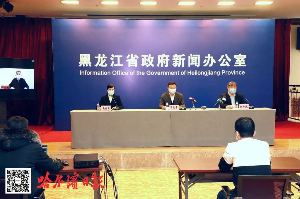 黑龙江省疫情最新通报与北京防控政策调整，双城联动共筑健康防线