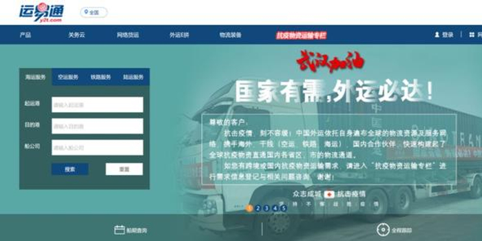 黑龙江省疫情官网,权威信息枢纽与抗疫数字化先锋 黑龙江省疫情官网,权威信息枢纽与抗疫数字化先锋