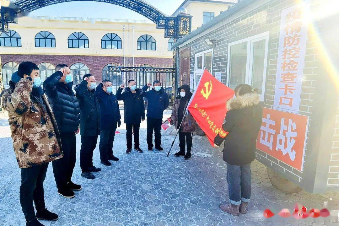 黑龙江省疫情防控办,筑牢北疆健康防线的坚实堡垒 黑龙江省疫情防控办,筑牢北疆健康防线的坚实堡垒
